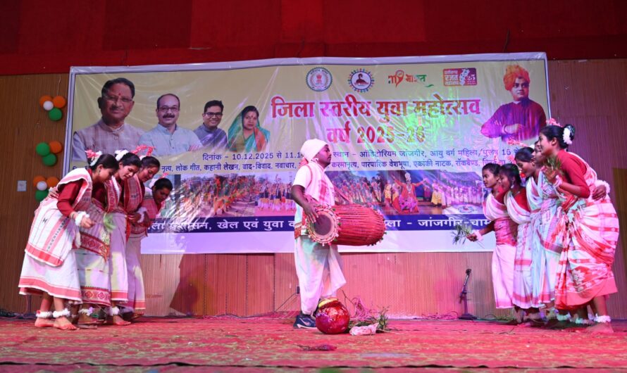 जिला स्तरीय युवा महोत्सव का शुभारंभ, प्रतिभागी युवाओं को किया गया सम्मानित