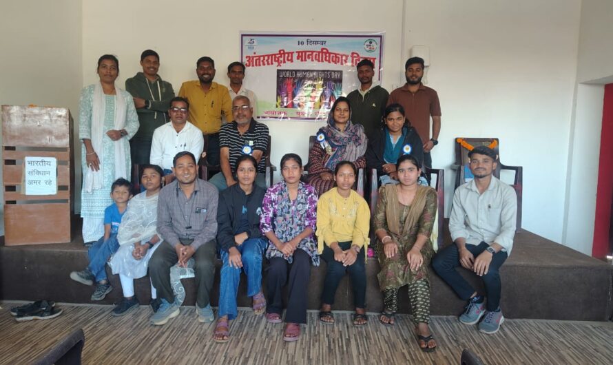 अंतर्राष्ट्रीय मानव अधिकार दिवस का पामगढ़ में हुआ आयोजन