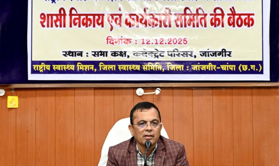 कलेक्टर जन्मेजय महोबे की अध्यक्षता में स्वास्थ्य विभाग की व्यापक समीक्षा