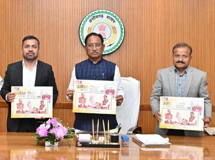 मुख्यमंत्री विष्णु देव साय ने छत्तीसगढ़ विद्युत मंडल की ‘ऊर्जावान छत्तीसगढ़’ कॉफी टेबल बुक का किया विमोचन