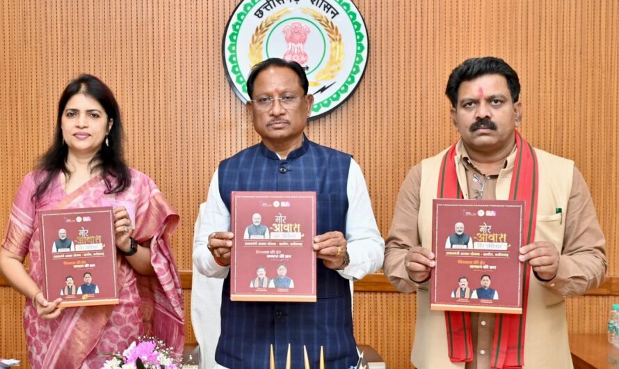 प्रधानमंत्री आवास योजना (ग्रामीण) में ऐतिहासिक उपलब्धि: मुख्यमंत्री विष्णु देव साय ने कॉफी टेबल बुक का किया अनावरण