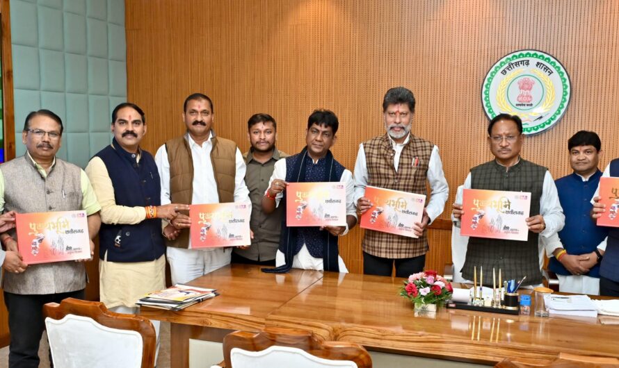 दो वर्ष की निरंतर सेवा, निरंतर विकास की दिशा में एक और पहल: मुख्यमंत्री साय ने कॉफी टेबल बुक्स का किया विमोचन