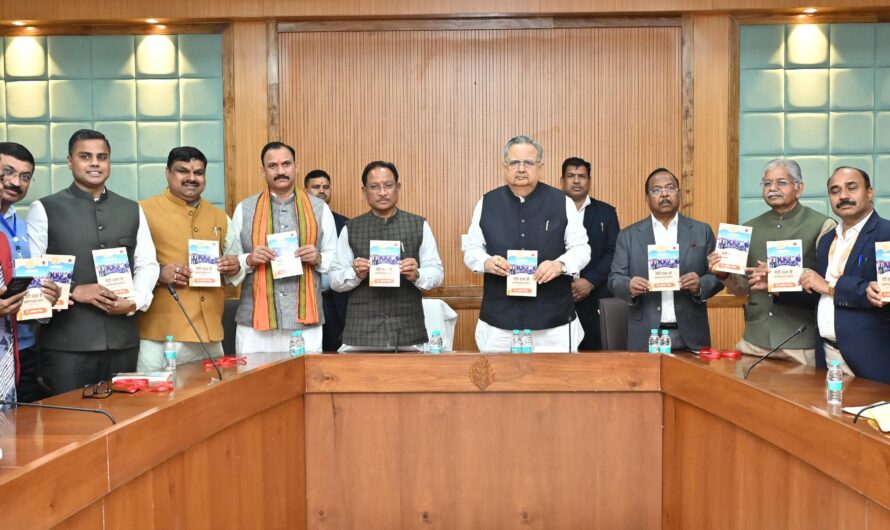 विधानसभा परिसर में यात्रा वृत्तान्त “मेरी नज़र से अरुणाचल प्रदेश” का विमोचन