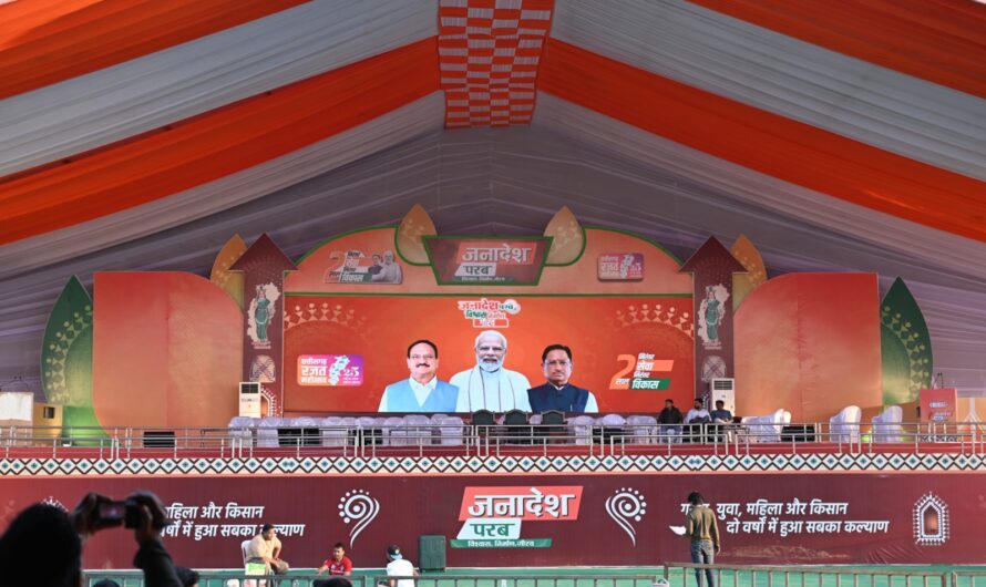 जांजगीर में जनादेश परब 22 दिसम्बर : केंद्रीय स्वास्थ्य मंत्री जे.पी. नड्डा और मुख्यमंत्री विष्णु देव साय विशाल आमसभा को करेंगे सम्बोधित