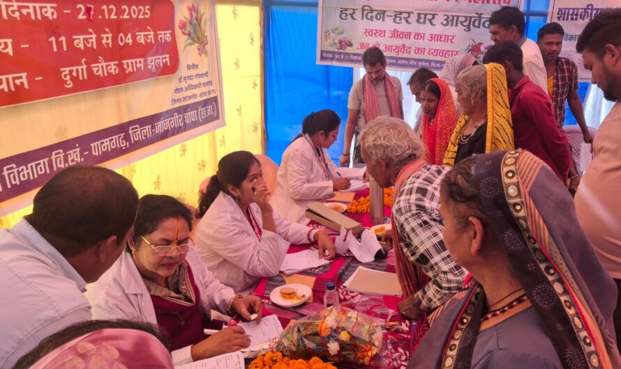 विकासखंड स्तरीय आयुष मेला का किया गया आयोजन