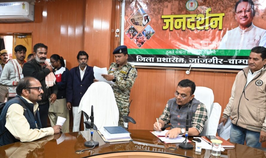 कलेक्टर जन्मेजय महोबे ने जनदर्शन में सुनी आमजनों की मांग एवं समस्याएं