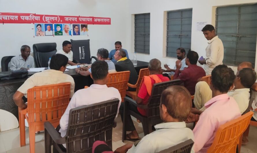 जनपद पंचायत अकलतरा में 46.58 करोड़ का मनरेगा लेबर बजट का अनुमोदन