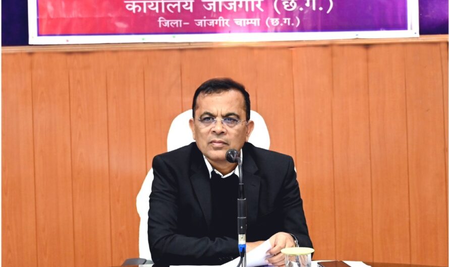 कलेक्टर ने जिला स्तरीय सलाहकार एवं परामर्शदात्री समिति की त्रैमासिक बैठक ली