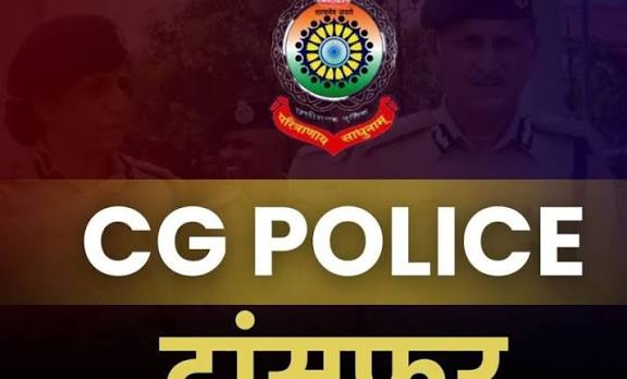 janjgir champa police transfer : जांजगीर-चांपा थाना प्रभारी का ट्रांसफर लिस्ट जारी, देखें किसको कहां मिला प्रभार….
