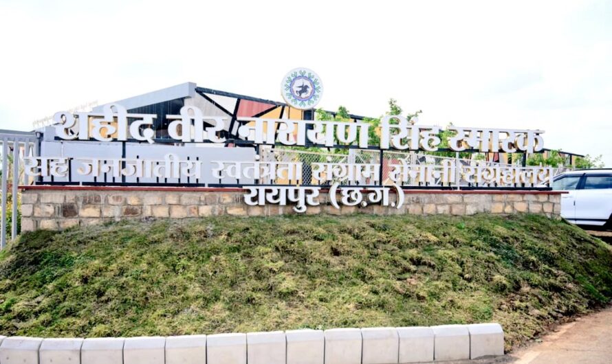 राज्य स्तरीय जनजातीय जीवनशैली चित्रकला प्रतियोगिता का आयोजन 20 से 21 फरवरी तक