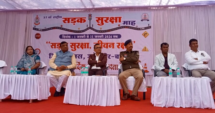 रक्तदान शिविर के साथ 37 वॉ राष्ट्रीय सड़क सुरक्षा माह 2026 का हुआ आगाज