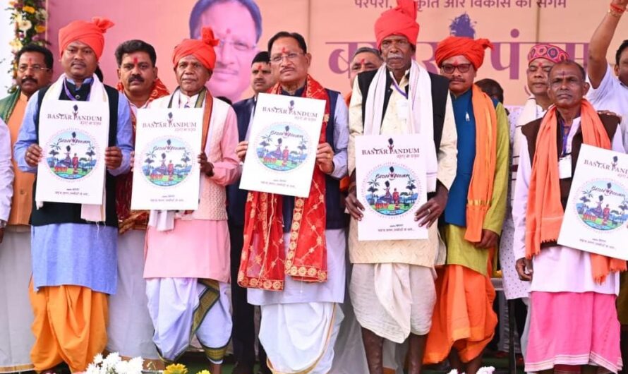 मुख्यमंत्री विष्णु देव साय ने बस्तर की कला, संस्कृति और परंपराओं को समर्पित बस्तर पंडुम 2026 के लोगो एवं थीम गीत का विमोचन