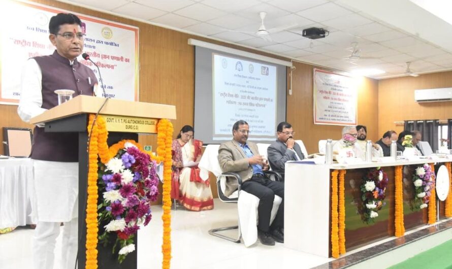 राष्ट्रीय शिक्षा नीति-2020 से भारतीय ज्ञान परम्परा को नया आयाम