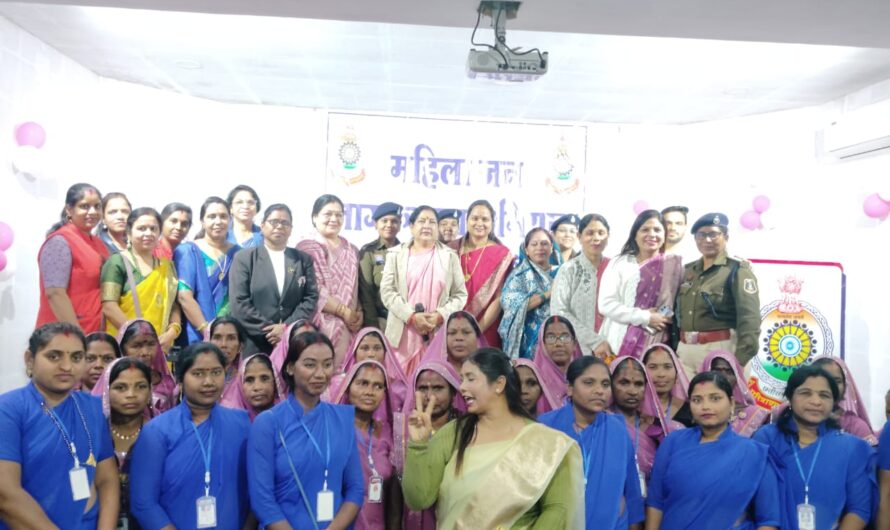 रजत जयंती के अवसर पर महिला सुरक्षा हेतु 11 दिवसीय जन- जागरूकता अभियान की सफल शुभारंभ