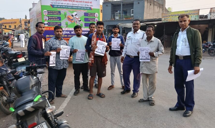 सड़क सुरक्षा माह के अंतर्गत लगातार यातायात पुलिस की जागरूकता कार्यक्रमों का आयोजन