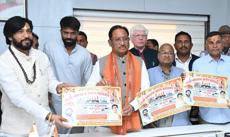 मुख्यमंत्री विष्णु देव साय से राजा मोरध्वज आरंग महोत्सव समिति के प्रतिनिधिमंडल ने की सौजन्य मुलाकात