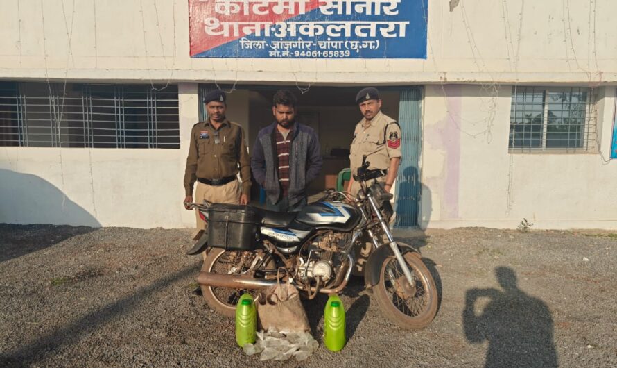 कोटमीसोनार/बलौदा/नवागढ़ पुलिस की अवैध महुआ शराब बिक्री करने वालों के विरुद्ध की गई कार्यवाही