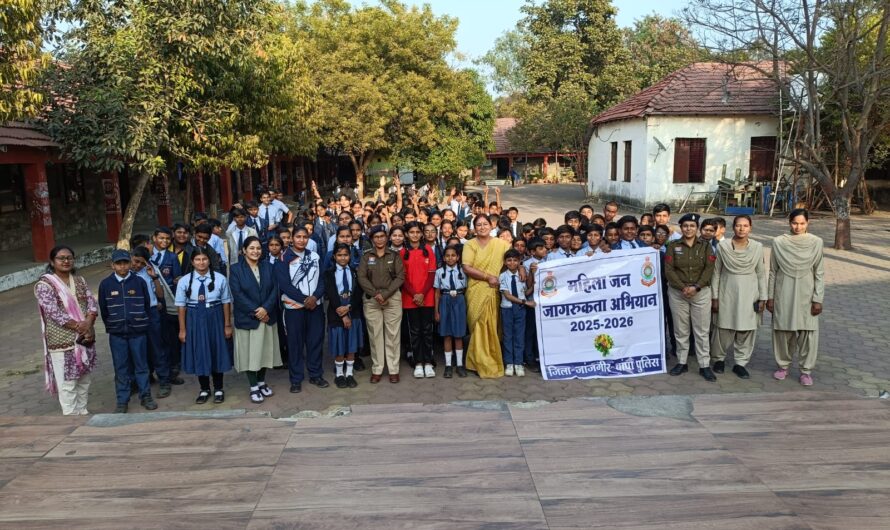 महिला सुरक्षा को लेकर महिला सेल जांजगीर पुलिस की विशेष जन जागरूकता अभियान