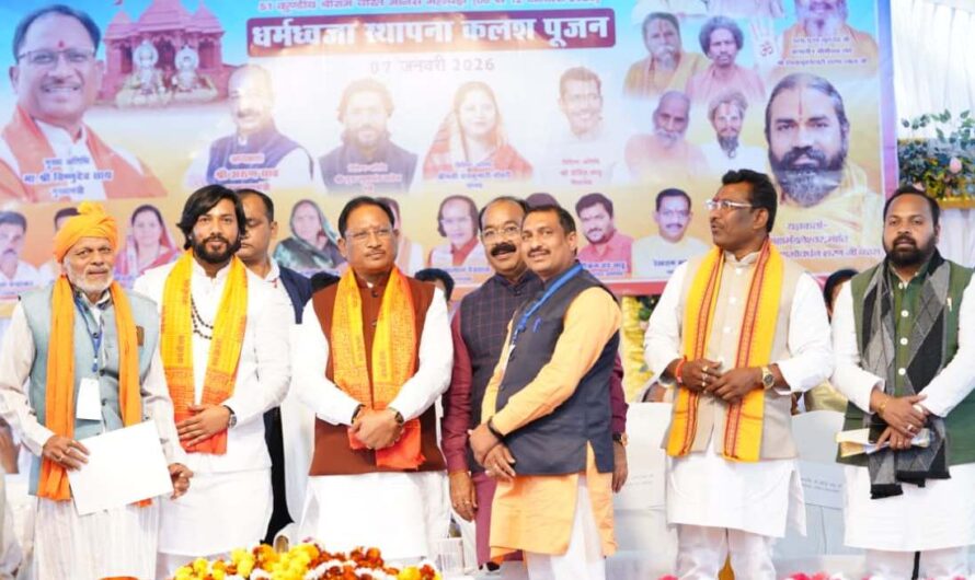 आध्यात्मिक चेतना, सामाजिक समरसता और सांस्कृतिक पुनर्जागरण का केंद्र बनेगा सिरकट्टी धाम : मुख्यमंत्री विष्णु देव साय