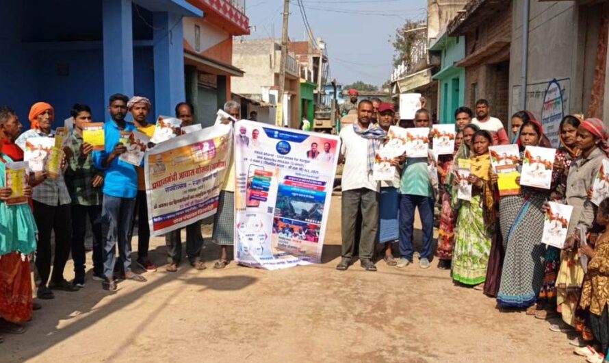 ग्रामीणों को ‘विकसित भारत-जी राम जी’ के प्रावधानों की दी जा रही जानकारी