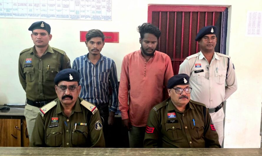 शादी का झांसा देकर नाबालिक बालिका को बहला फुसलाकर कर भगा ले जाने के मामले में मुख्य आरोपी सहित भगाने में सहयोग करने वाले आरोपी का दोस्त को भी किया गिरफ्तार