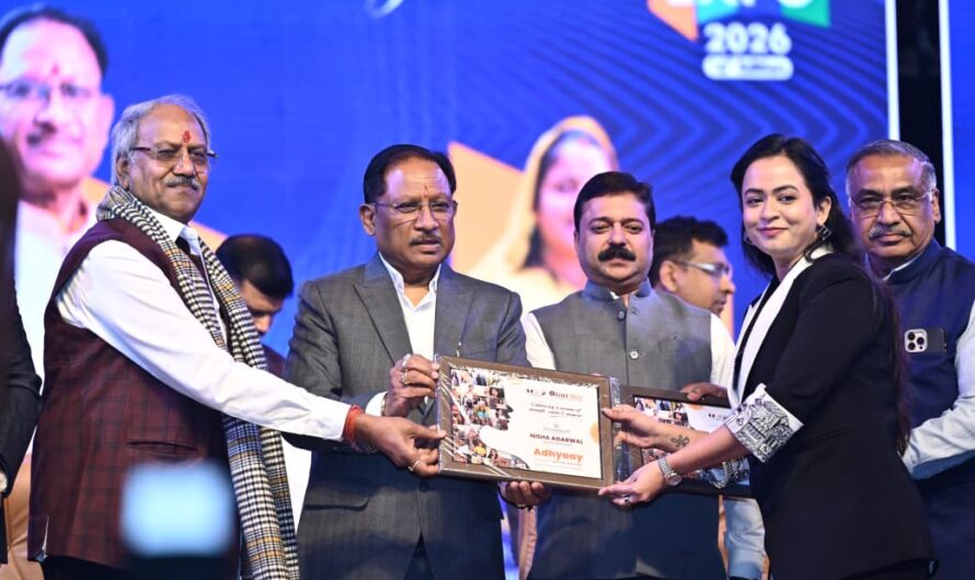 विकसित छत्तीसगढ़ के निर्माण में उद्यमियों की होगी महत्वपूर्ण भूमिका- मुख्यमंत्री साय