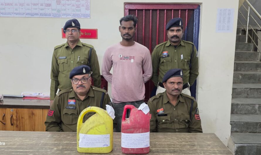 09 लीटर अवैध कच्ची महुआ शराब के साथ आरोपी गिरफ्तार 