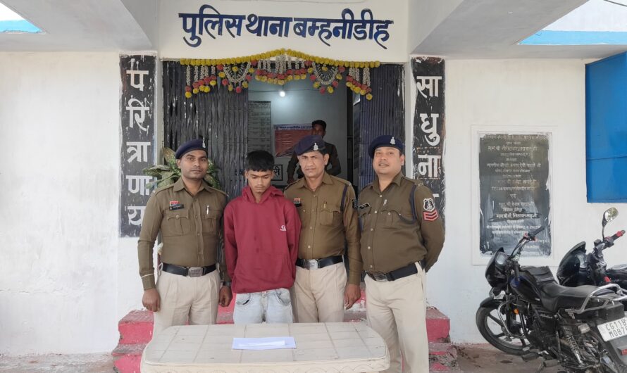 अपने सगे बड़े भाई का चाकू से हमला कर हत्या कारित करने वाले आरोपी को किया गिरफ्तार