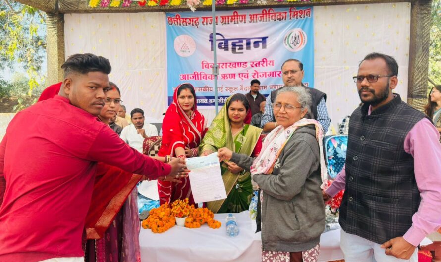 विकासखंड बम्हनीडीह में आजीविका ऋण मेला व रोजगार मेले का हुआ आयोजन