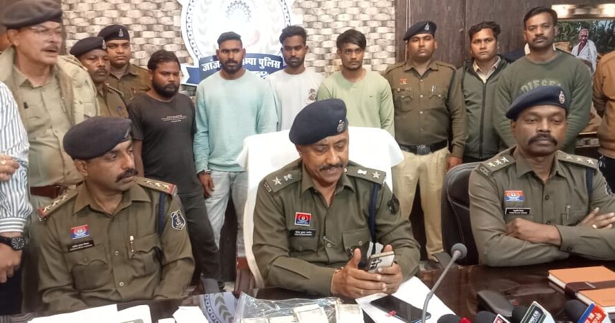 20 लाख रूपये लूट के मामले का पुलिस ने किया पर्दाफाश सायबर टीम एवं चाम्पा थाना पुलिस की कार्यवाही