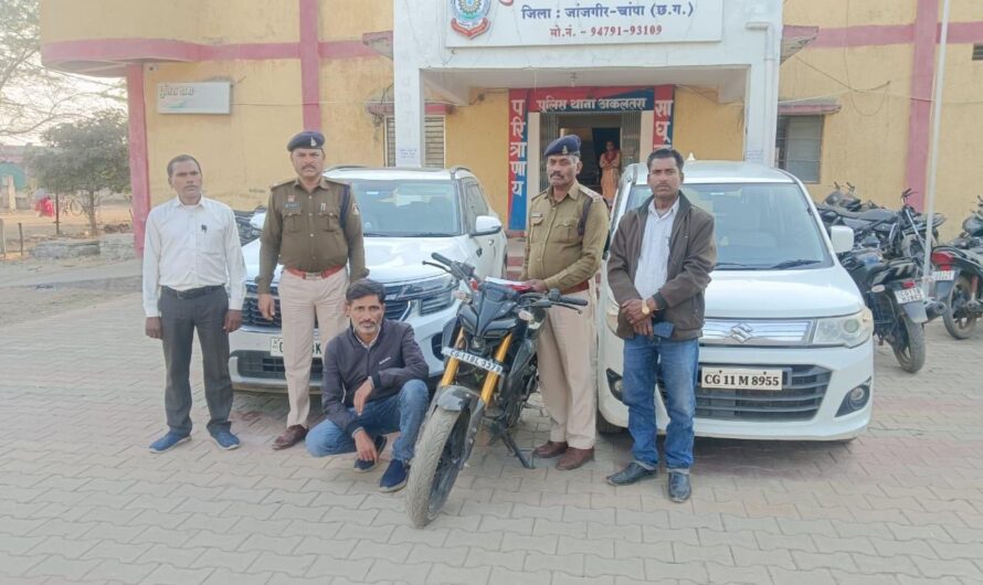 30 करोड़ों की ठगी करने वाला फरार आरोपी गिरफ्तार… क्या है पूरा मामला पढिए पूरी खबर…