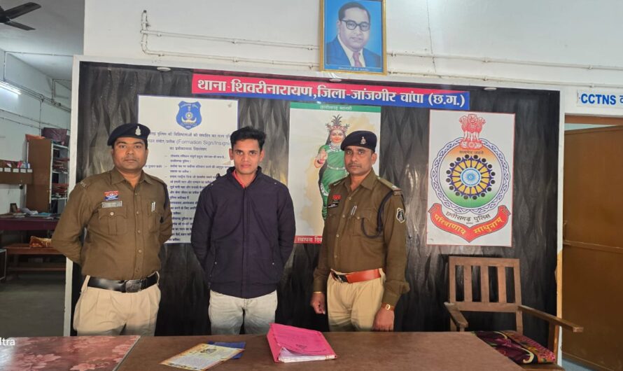 सूनेपन का फायदा उठाकर नाबालिक से छेड़छाड़ करने वाला तीन वर्षों से फरार आरोपी गिरफ्तार