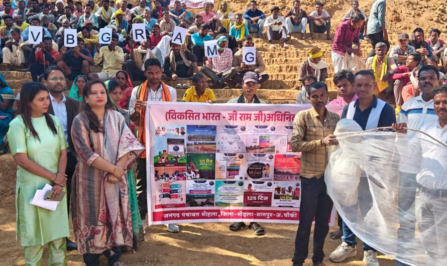 करमरी में ग्रामीणों द्वारा मानव श्रृंखला बनाकर ‘आत्मनिर्भर गांव – विकसित भारत’ का दिया संदेश