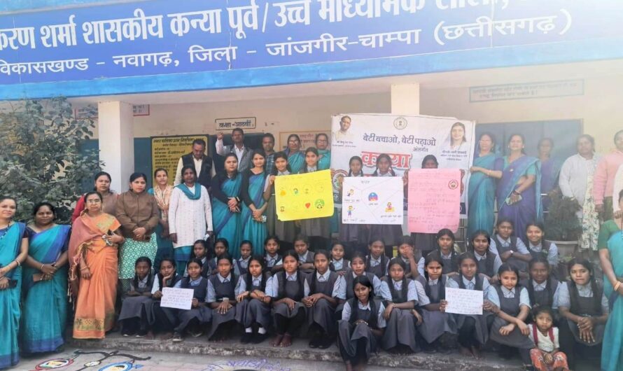 उज्ज्वल भविष्य के लिए बालिकाओं का सशक्तिकरण थीम पर जागरूकता सत्र सह कार्यशाला का किया गया आयोजन