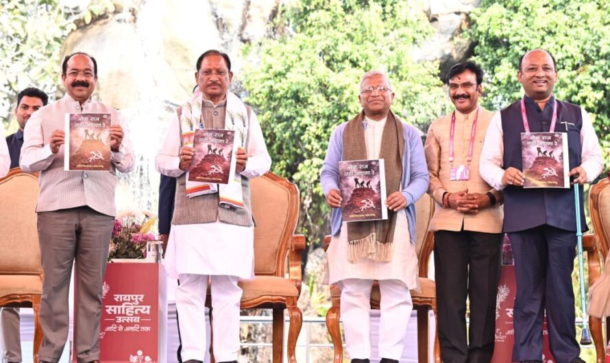 गणतंत्र के अमृतकाल में साहित्य उत्सव का आयोजन हमारी समृद्ध सांस्कृतिक चेतना का प्रतीक: मुख्यमंत्री विष्णु देव साय