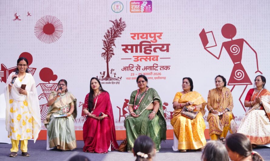 रायपुर साहित्य उत्सव 2026 : महिला साहित्यकारों के विशेष काव्य-पाठ सहित सुरजीत नवदीप मंडप में गूंजा साहित्य, 90 से अधिक रचनाकारों की सहभागिता