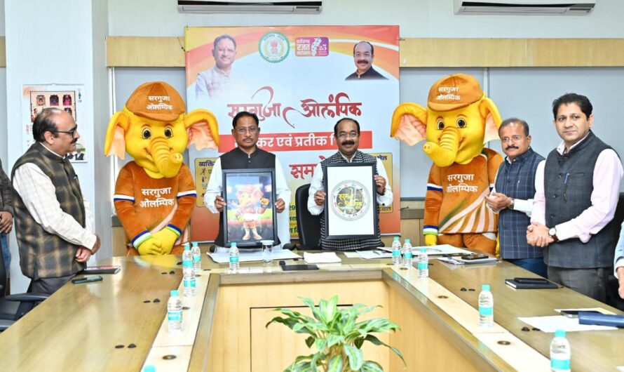सरगुजा पूरे मनोयोग और उमंग के साथ ओलंपिक के आयोजन के लिए तैयार : मुख्यमंत्री साय