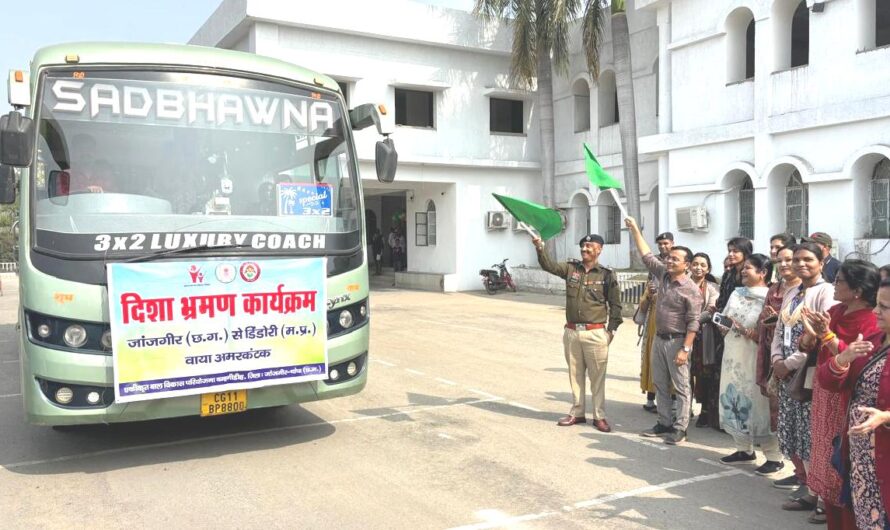 कलेक्टर-एसपी ने हरी झंडी दिखाकर दिशा दर्शन भ्रमण कार्यक्रम के लिए महिला स्व सहायता समूह दल को किया रवाना