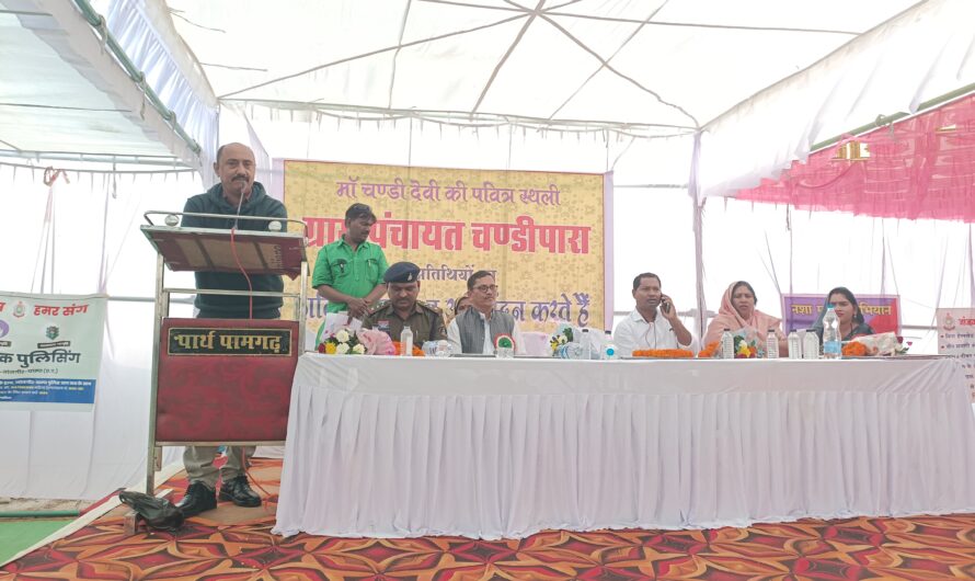 पुलिस अधीक्षक विजय कुमार पाण्डेय पहुंचे ग्राम पंचायत चंडीपारा महिला कमांडो का किया गठन 