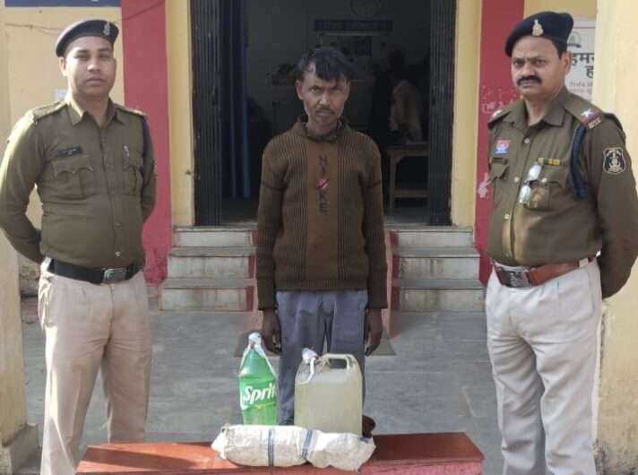 07 लीटर अवैध कच्ची महुआ शराब बिक्री करने वाले आरोपी गिरफ्तार, पामगढ पुलिस की कार्यवाही 