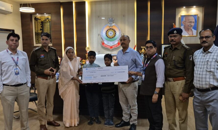 पुलिस सैलरी पैकेज के तहत स्व. आरक्षक की पत्नी को मिला 1 करोड़ रुपये का बीमा चेक