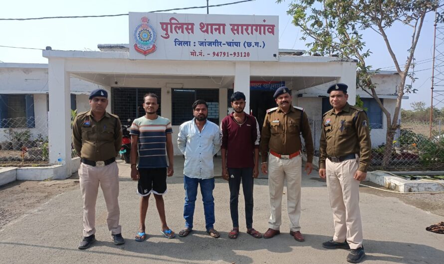 सारागांव थाना क्षेत्र के लंबे समय से फरार चल रहे 03 स्थाई वारंटी को किया गिरफ्तार