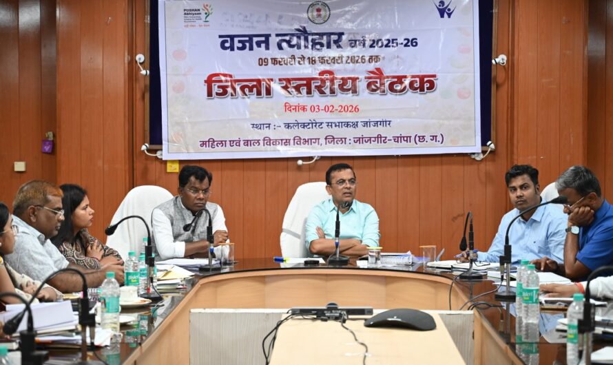 कलेक्टर जन्मेजय महोबे की अध्यक्षता में वजन त्यौहार के आयोजन के संबंध में बैठक आयोजित