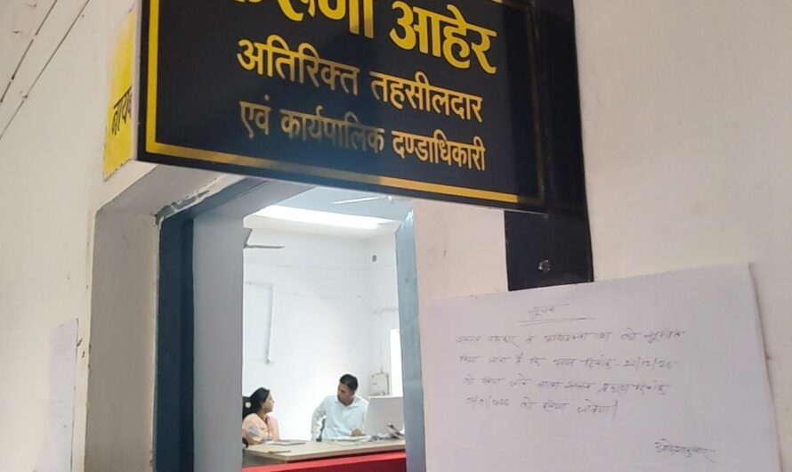 PAMGARH BREAKING : पामगढ़ तहसील कार्यालय में ACB की बड़ी कार्रवाई, 35 हजार रुपये रिश्वत लेते अतिरिक्त तहसीलदार और पटवारी गिरफ्तार