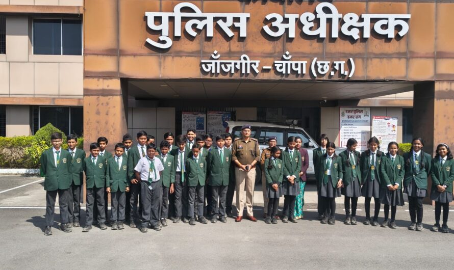 डीपीएस स्कूल जांजगीर के विद्यार्थियों ने किया पुलिस कार्यालय का शैक्षणिक भ्रमण