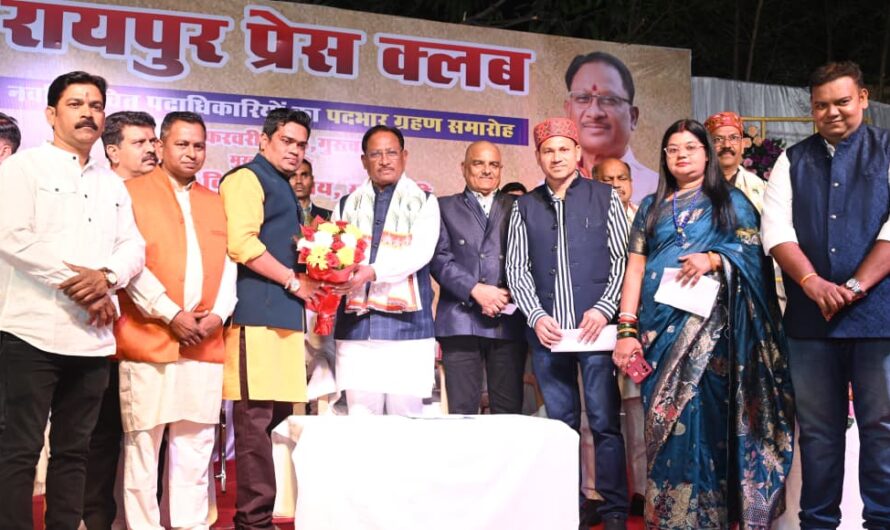 प्रेस लोकतंत्र का चौथा स्तंभ, पत्रकार लोकतंत्र के सच्चे सेनानी: मुख्यमंत्री साय