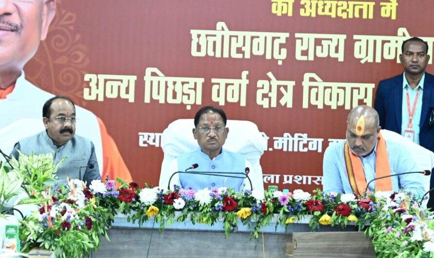 स्थानीय जरूरतों और जन आकांक्षा के अनुरूप स्वीकृत होंगे विकास कार्य: मुख्यमंत्री विष्णु देव साय