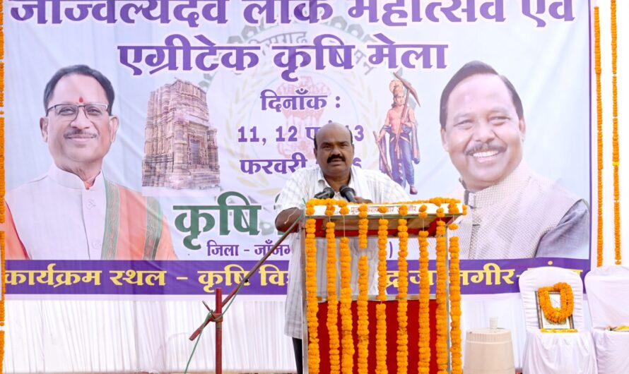 कृषि विज्ञान केंद्र जांजगीर में किसान सम्मेलन कार्यक्रम का शुभारंभ