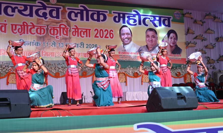 तीन दिवसीय जाज्वल्यदेव लोक महोत्सव एवं एग्रीटेक कृषि मेला का शुभारंभ