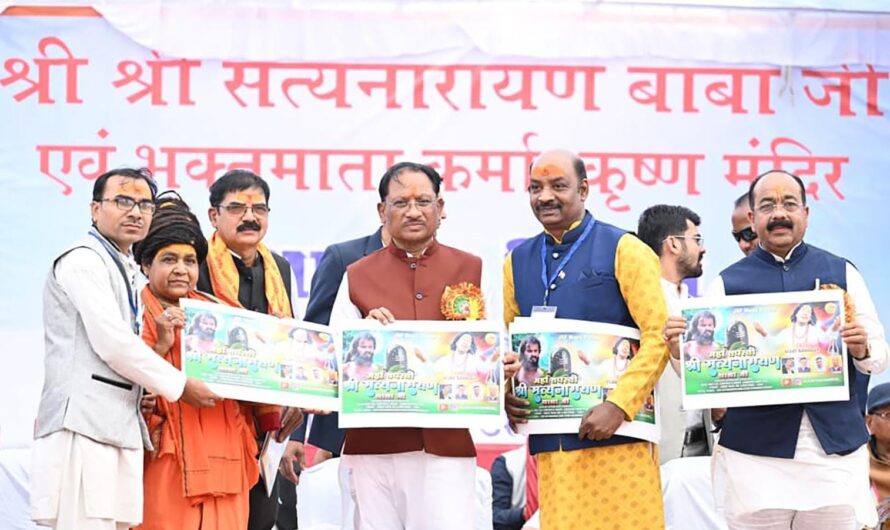 समाज के संगठित और जागरूक होने से विकास को मिलती है मजबूती : मुख्यमंत्री विष्णुदेव साय